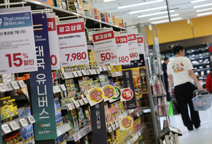 Bank of Korea stelt groeivooruitzicht voor Zuid-Korea in 2026 naar verwachting bij tot boven 3 procent, zeggen analisten