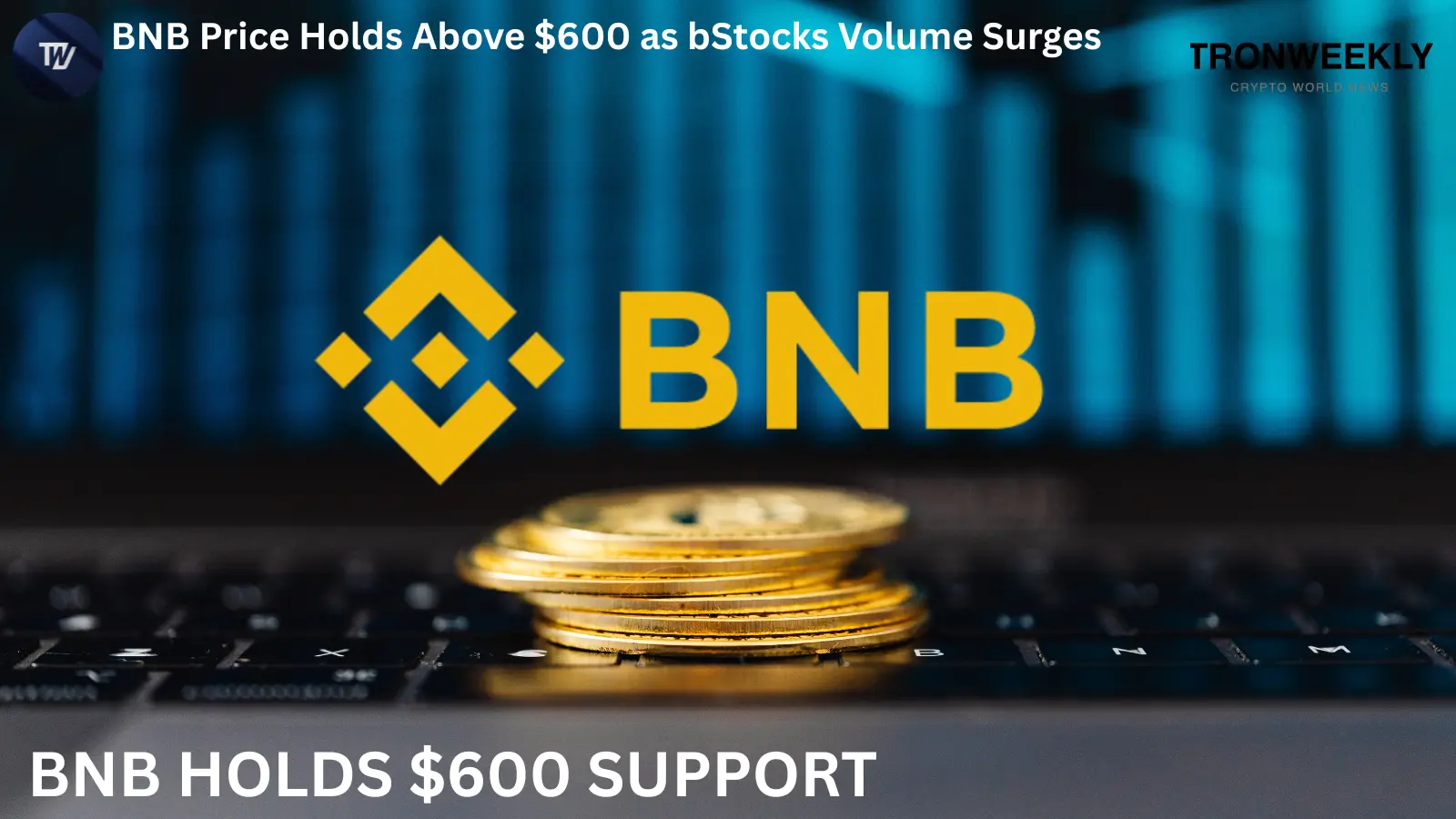 Цена BNB удерживается выше $600 на фоне роста объёмов BStocks от Binance с $2,9 млрд до $8,8 млрд