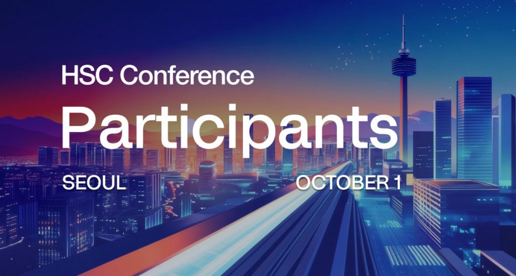 從機構金融到代理式 AI：HSC Conference Seoul 2026 講者陣容一覽