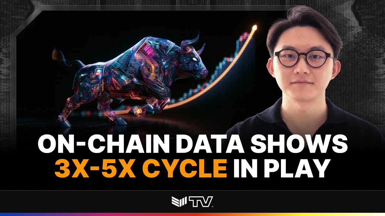 Ki Young Ju из CryptoQuant заявил, что бычий цикл биткоина уже начался, и прогнозирует рост в 3–5 раз